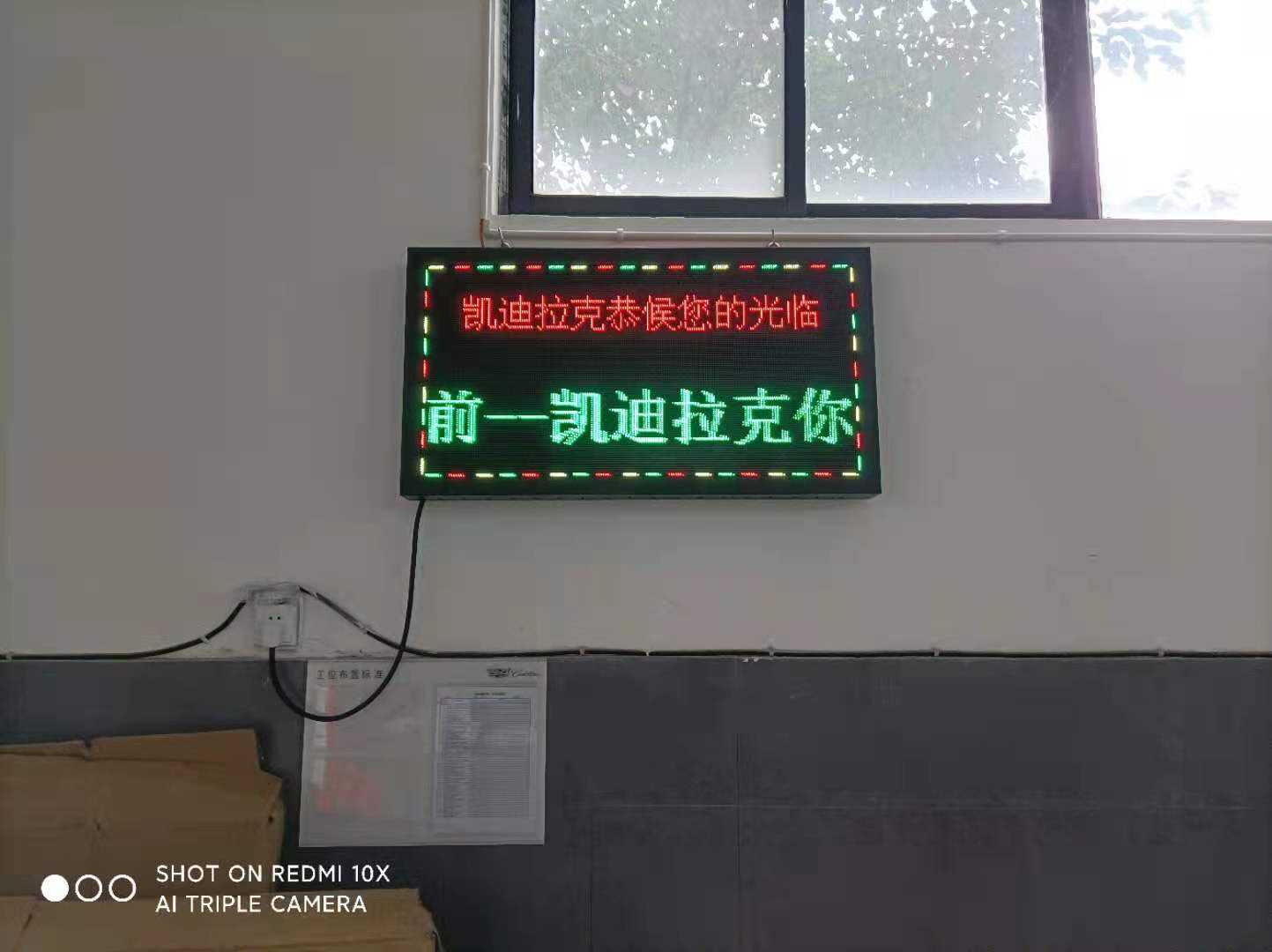 重慶金凌凱迪拉克透明車間監(jiān)控 重慶金凌凱迪拉克透明車間監(jiān)控